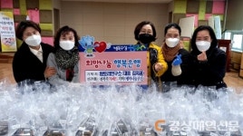 환토리연구소, 행복나눔곳간 전복죽 기탁