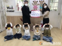 신천자이어린이집, 이웃돕기 성금 신암2동에 기탁