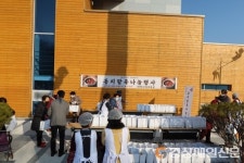 영양군노인복지관, 동지팥죽나눔행사