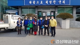 군위읍 바르게살기위원회, 코로나19 빨리 떠나거라