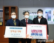 규보메디칼 대표ㆍ권성규 재안동향우회장, 성금 기탁