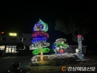 군위군 우보면 행정복지센터, 야간 LED 경관조명 설치