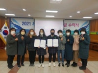 포항시 북구 우창동 통장협의회, 모범학생 장학금 전달