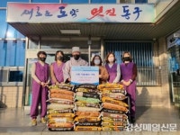 대구 용계동 관음사, 백미 300kg 안심2동에 기탁