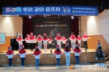 구미 오태초, 학교폭력 예방 동아리 공연