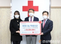 박춘영 인터불고 컨트리클럽 회장, 특별성금