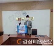 한전KPS 한울2사업처, 울진군의료원 발전기 점검ㆍ수리비용 지원