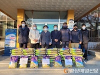 수비면 체육회, 연말연시 사랑의 나눔 실천