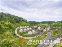 역사 스민‘ 군위 삼국유사테마파크’ 힐링도 딱