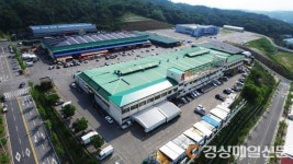 안동시, 농산물도매시장 확장