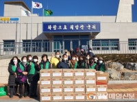 군위군 의흥면 새마을부녀회, 이웃사랑 실천