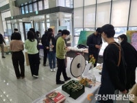 김천시, 평화시장협동조합&평화시장 청년몰 대표상품 시식회ㆍ판촉행사 개최