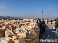 상주시 나누리영농조합법인, 우리 콩 수매