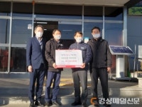 안동시 풍천중학교ㆍ서안동농업협동조합, 기부
