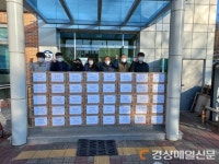 상주시 부원교회, 이웃사랑 라면 50박스 기탁