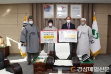 상주시 사암연합회ㆍ상락유치원 , 이웃돕기 나눔