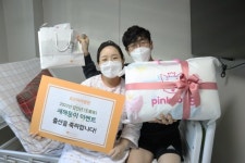 대구 로즈마리병원, 임인년 새해둥이 탄생 축하 이벤트