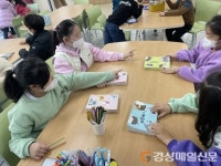 영주가흥초, 겨울방학 탄탄 독서 프로그램 운영