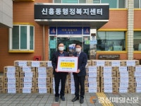 상주신봉교회, 이웃돕기성금ㆍ떡국떡 나눔