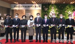 달서구, 성서노인종합복지관 내 시니어 카페 S2 개소