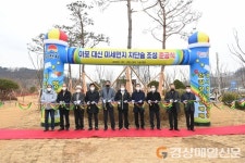 김천시, 아포 대신 미세먼지 차단숲 조성 준공