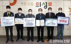 의성군, 농촌진흥사업 우수기관에 선정
