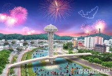 <신년특집> 위기를 도약의 발판으로…풍요로운 봉화 실현 최선