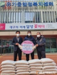 신선한녹즙 달성지사 | 달성군 유가읍 지사협 정갑식 씨, 쌀 20포대 기부