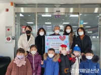 메트로페찌어린이집, 대구 효목2동 이웃돕기 성금