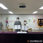 경북장애인자립생활센터ㆍ디우주식회사, 업무협약