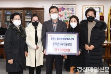 영주 바르게살기 주부대학 동창회ㆍ풍기인삼센터, 장학금