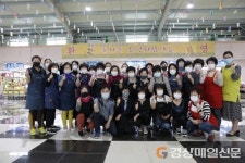 영주 바르게살기 주부대학 동창회ㆍ풍기인삼센터, 장학금