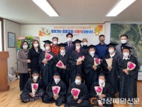 울진군, 성인문해교육 ‘찾아가는 등불교실’ 수료식
