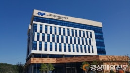 DIP, 지역 ICTㆍSW산업 컨트롤타워로