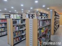 포항, 오늘부터 ‘임시 오천도서관’ 본격 가동
