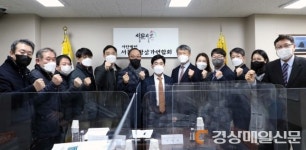 영진사이버대, 대구서문시장상가연합회와 산업체위탁 교육 협약