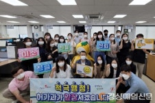 성주군, 인허가 행정 원스톱 처리체계 구축