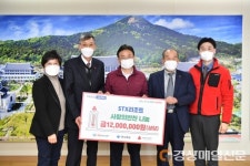 경북도, 설맞이 사랑의 반찬나눔 전달…440세대 지원