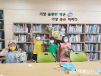 김천시, 작은도서관 순회사서 지원사업 선정