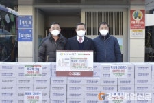 한국떡류식품가공협회 대구남구지부, 떡국 떡 기탁