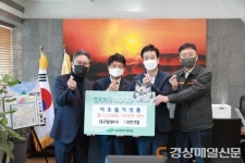 대구칠성PFV·㈜호반건설, 이웃에 쌀 나눔