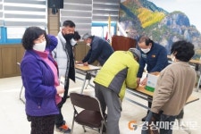 청송 현동면 도평1리 마을운영위원회, 마을 전 세대 위로금