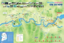 <특집> 두바퀴로 달리는 ‘낙동강 종주 자전거길’…안동의 매력 속으로