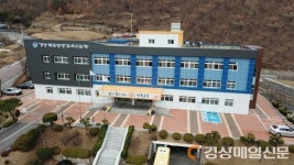 영양교육청, 외부재원 21억 유치로 교육의 질을 높인다
