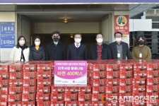 국제레포츠협회, 대구 남구청에  이웃사랑 라면 기탁