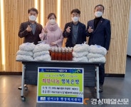 대구 범어3동 희망나눔위원회, 나눔활동