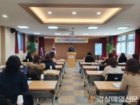 영천교육청, 유아교육계획 설명회