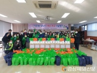 영주 가흥2동, 저소득 독거어르신 등에 ‘사랑의 떡국 나눔’