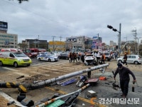 포항 오광장서 3중 추돌사고…4명 부상