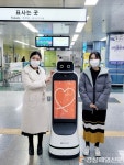 대구도시철도, 상인역에 ‘안내로봇’ 시범 도입